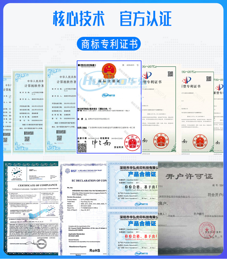 uv高速打印機(jī)(圖12) 網(wǎng)站臨時(shí)用_05_02_01.jpg